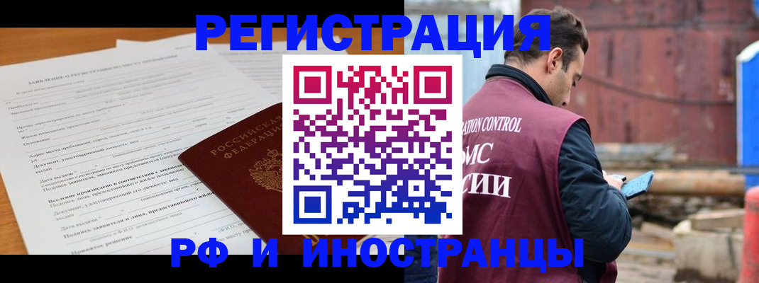 регистрация для дет. сада в Подольске